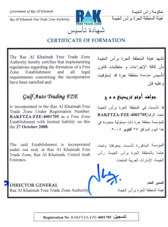 Gulf Auto Trading FZE