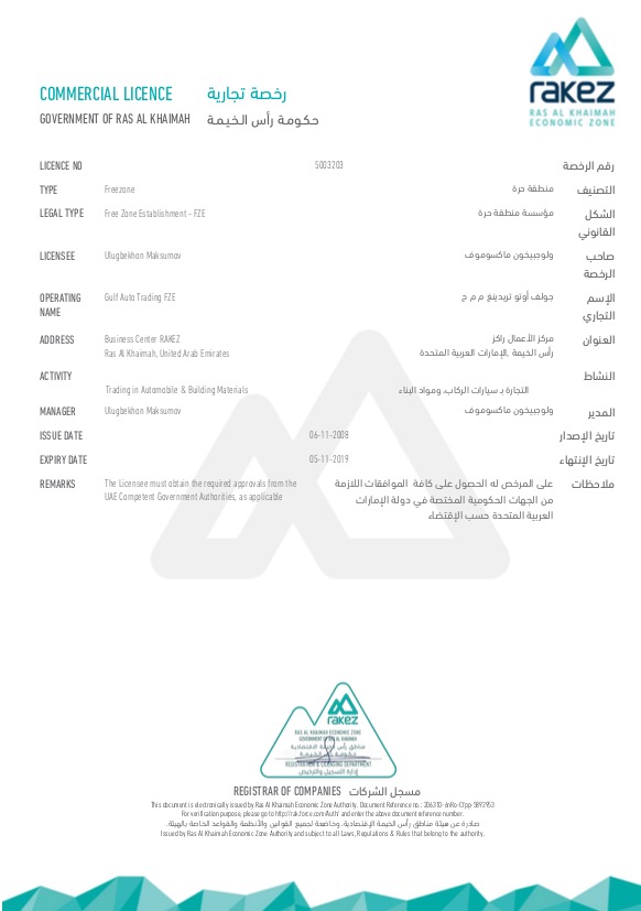 Gulf Auto Trading Government Ras Al Khaimah